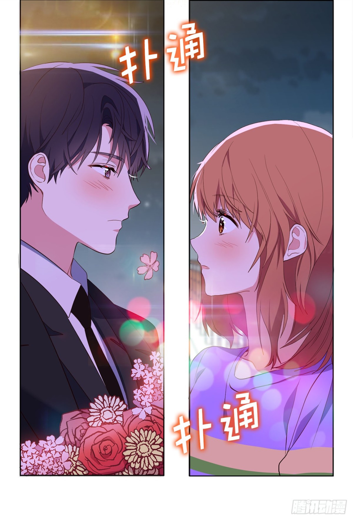 《ACUP先生》40.我是认真的 第20页