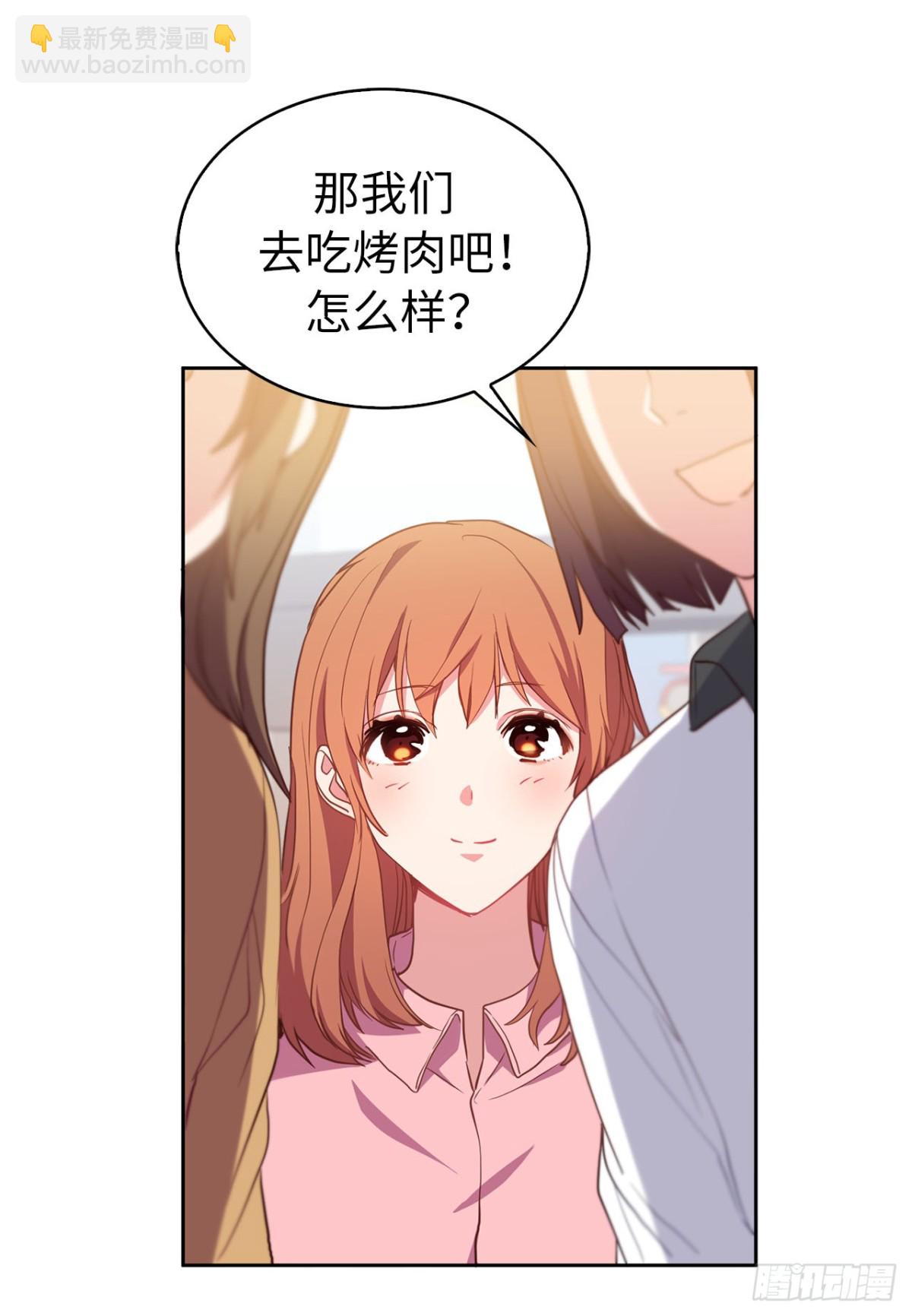 《ACUP先生》39.感谢相遇 第21页