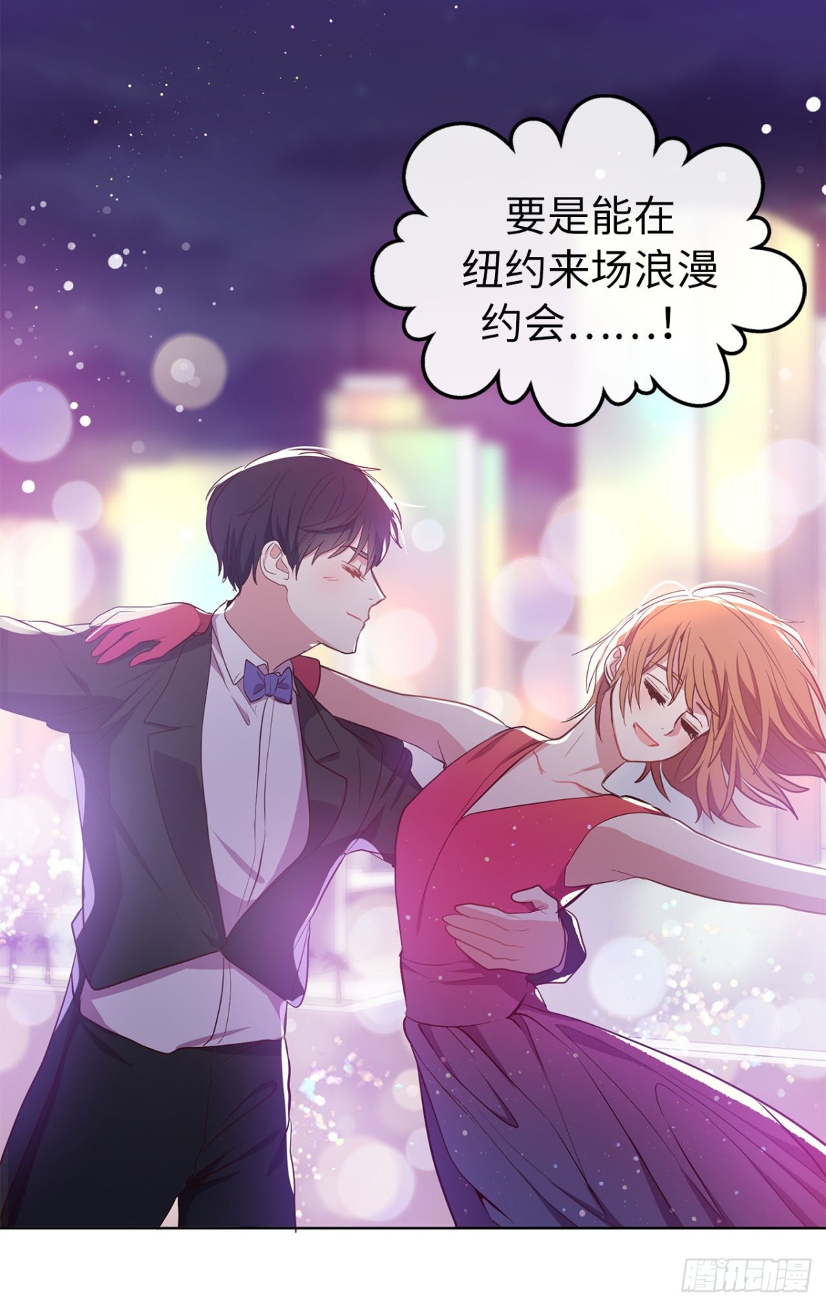 《ACUP先生》41.是你改变了我 第10页