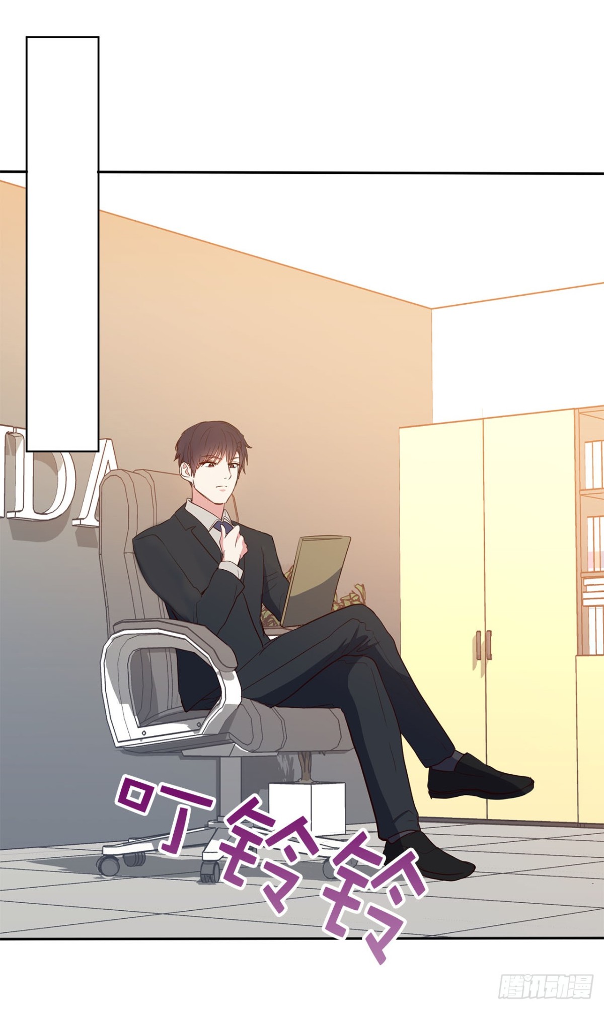 《ACUP先生》41.是你改变了我 第14页