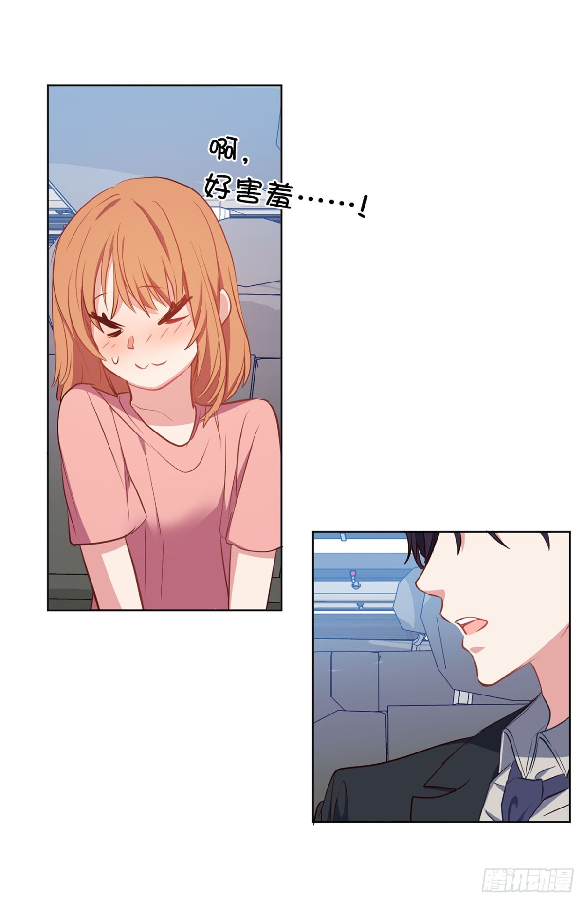 《ACUP先生》41.是你改变了我 第32页