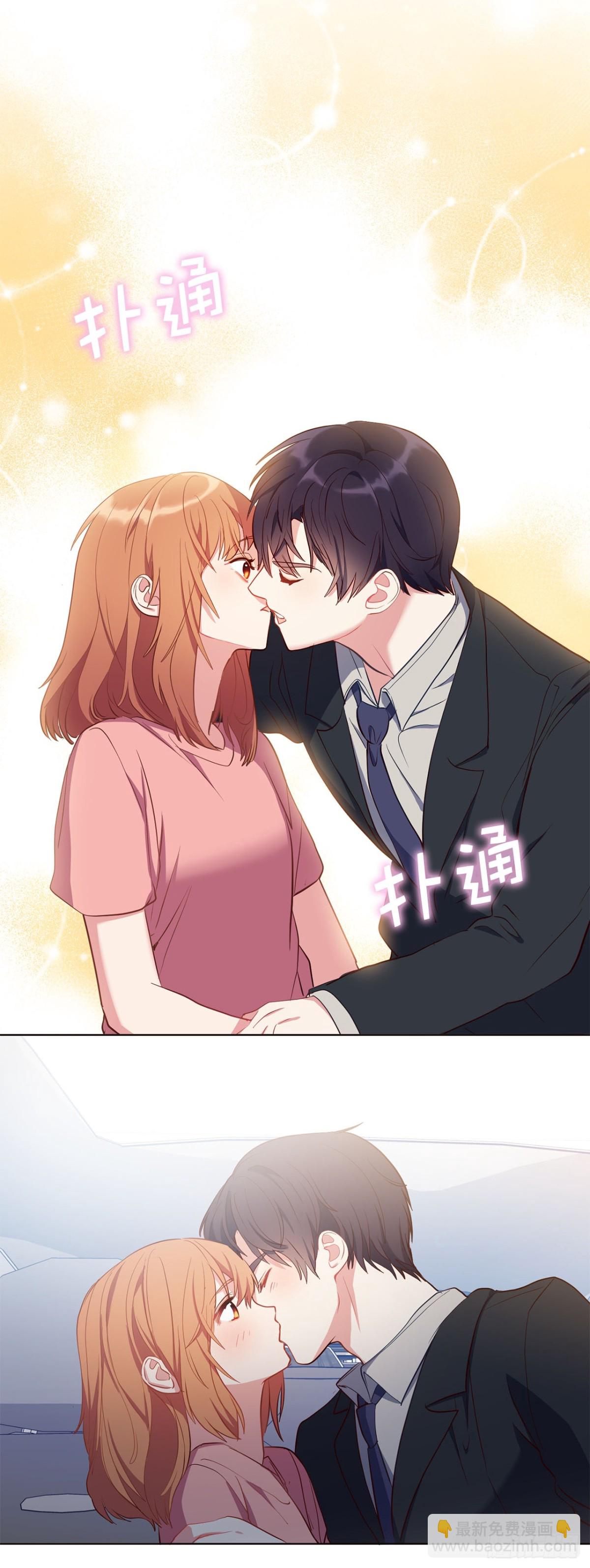 《ACUP先生》41.是你改变了我 第34页