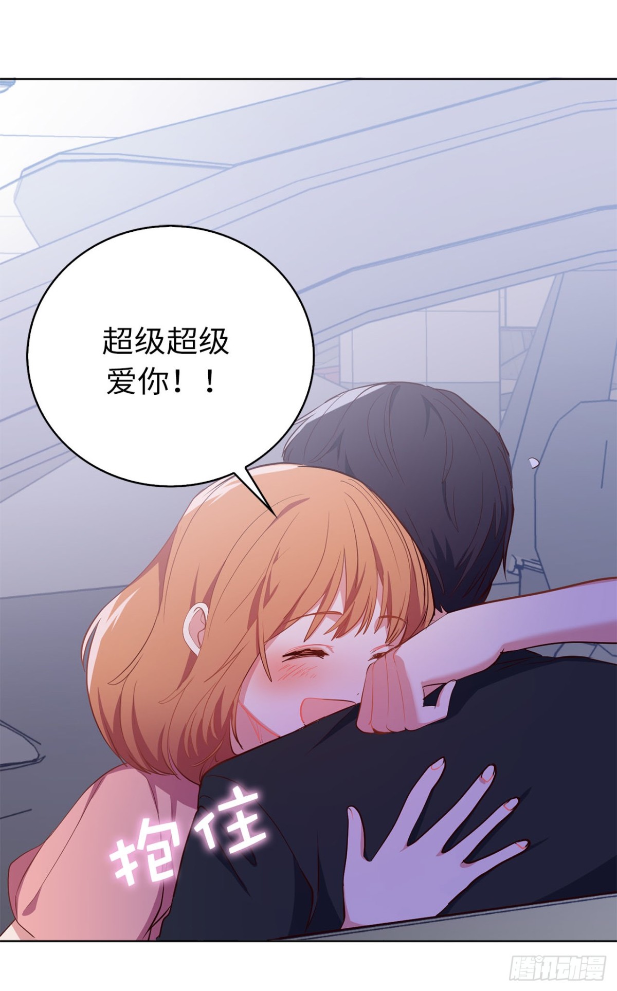 《ACUP先生》41.是你改变了我 第38页