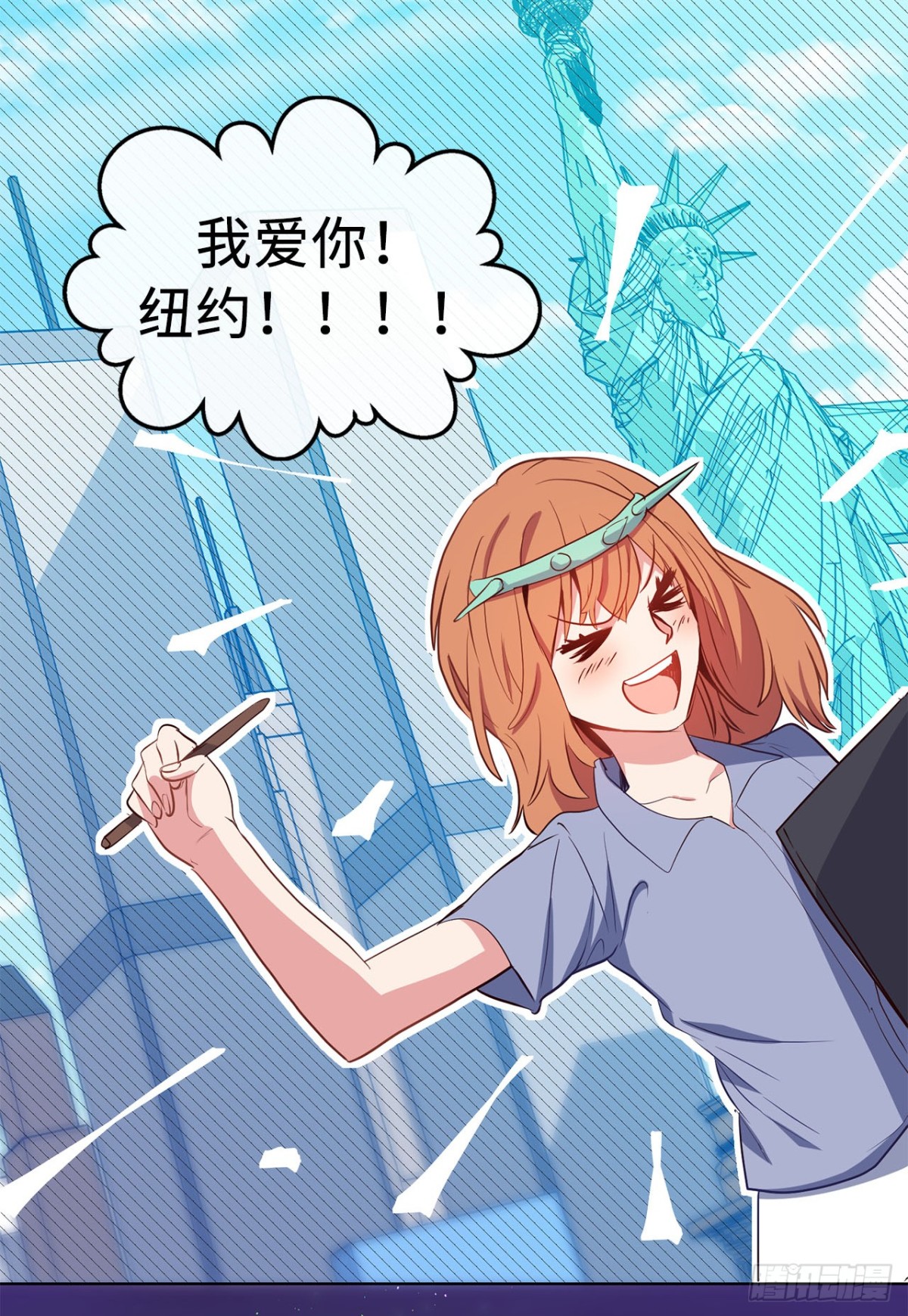 《ACUP先生》41.是你改变了我 第9页
