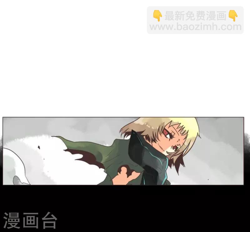 《负债魔王的游戏》第3话 下克上 第16页