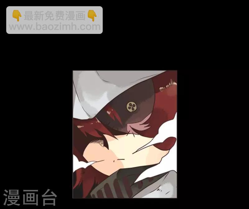 《负债魔王的游戏》第3话 下克上 第18页