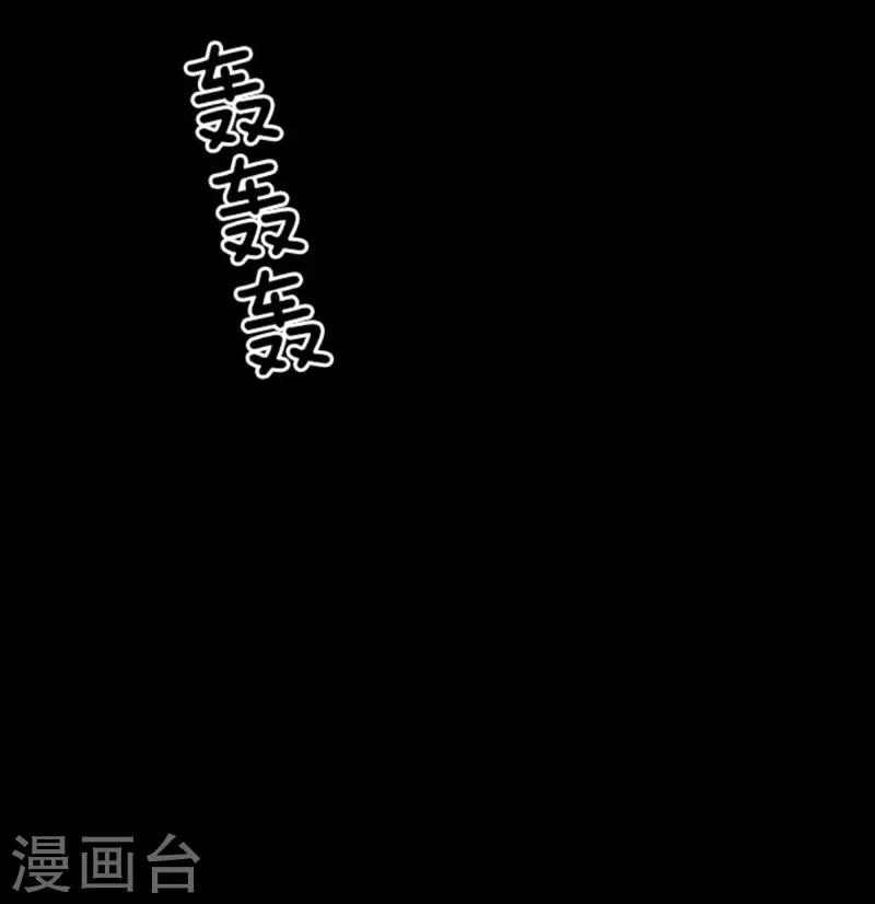 《负债魔王的游戏》第3话 下克上 第19页