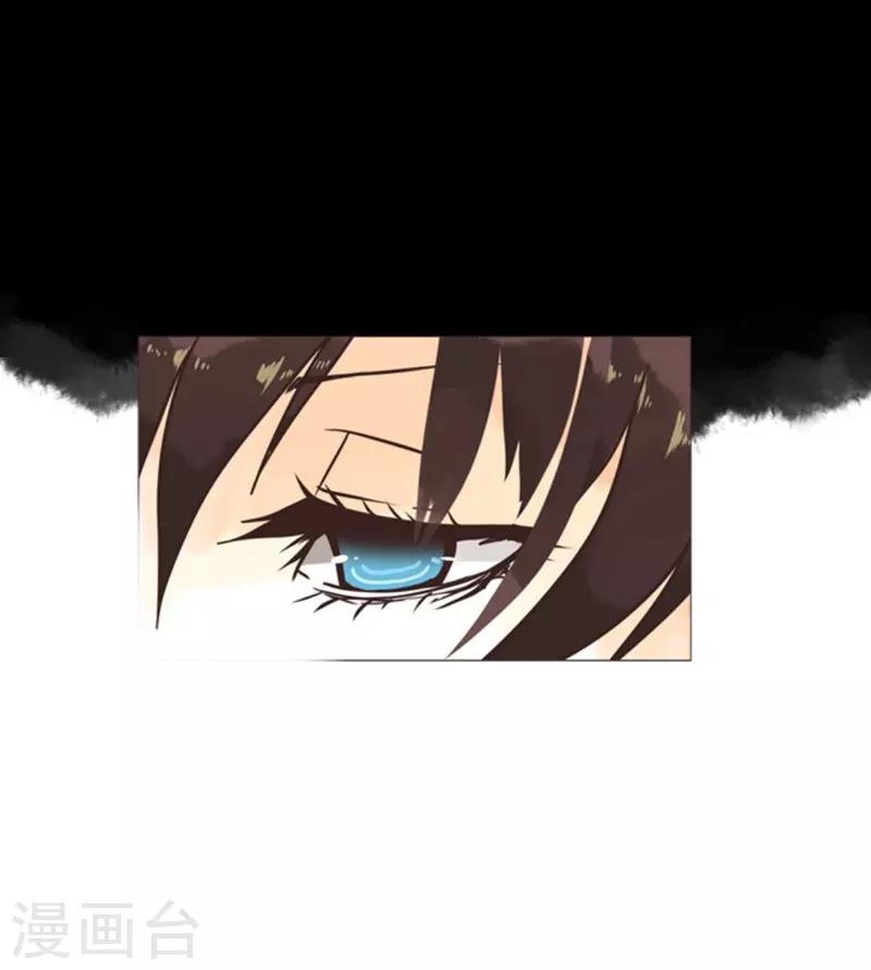 《负债魔王的游戏》第3话 下克上 第37页