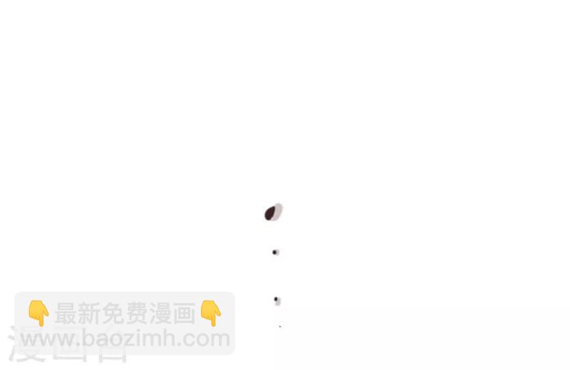《负债魔王的游戏》第3话 下克上 第38页