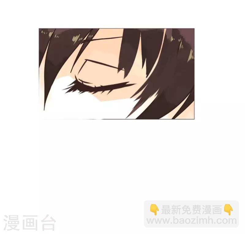 《负债魔王的游戏》第3话 下克上 第39页