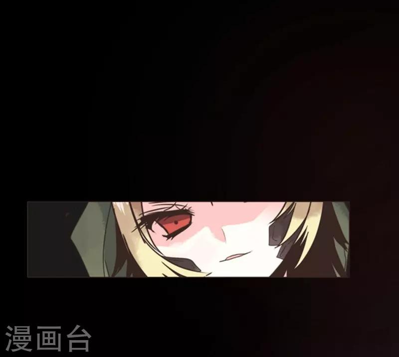 《负债魔王的游戏》第3话 下克上 第42页