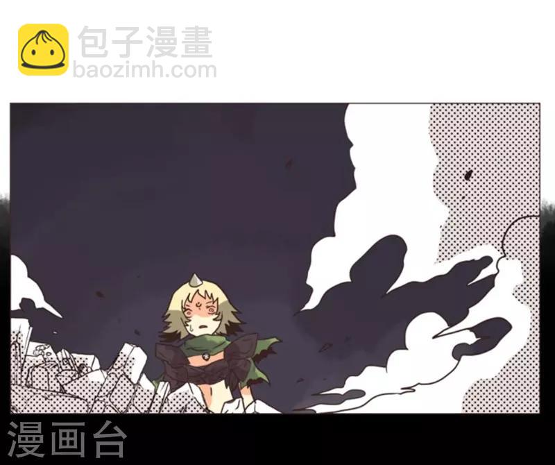 《负债魔王的游戏》第3话 下克上 第44页