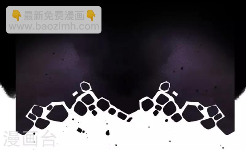 《负债魔王的游戏》第3话 下克上 第5页