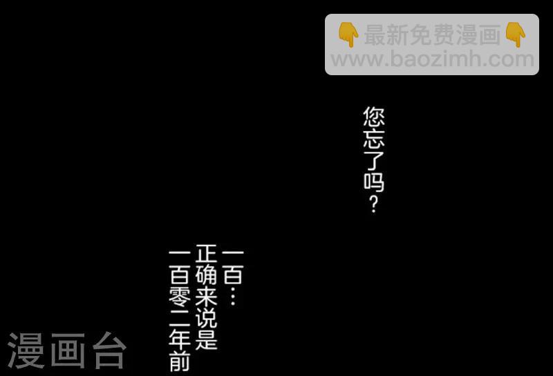 《负债魔王的游戏》第1话 妮芙赫露 第16页