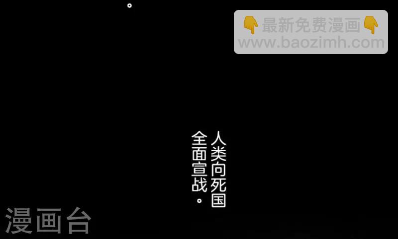 《负债魔王的游戏》第1话 妮芙赫露 第17页