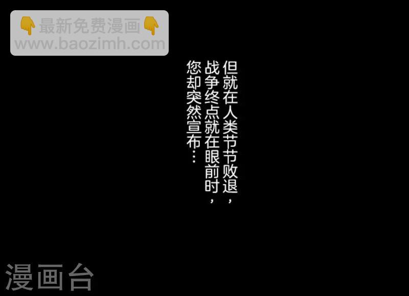 《负债魔王的游戏》第1话 妮芙赫露 第21页