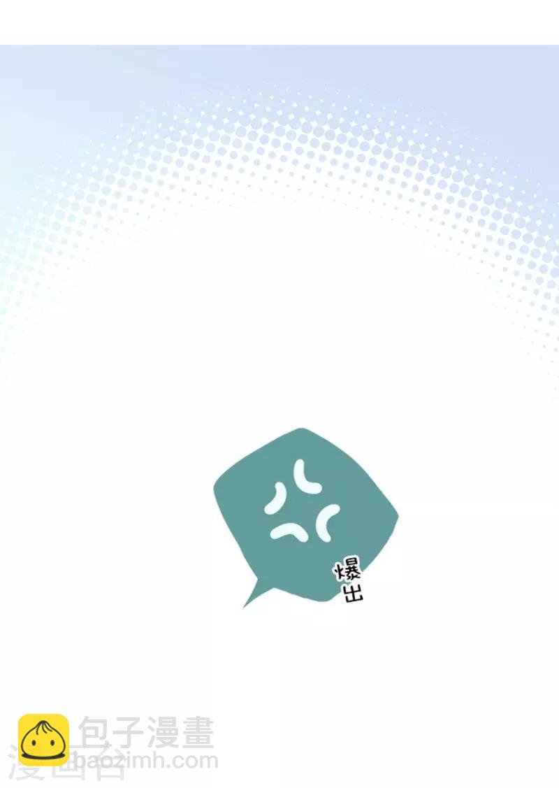 《负债魔王的游戏》第1话 妮芙赫露 第31页