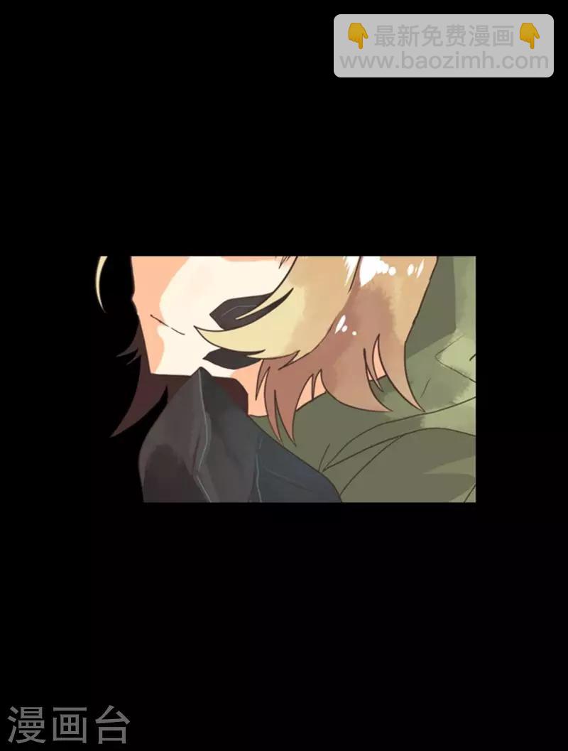 《负债魔王的游戏》第1话 妮芙赫露 第36页