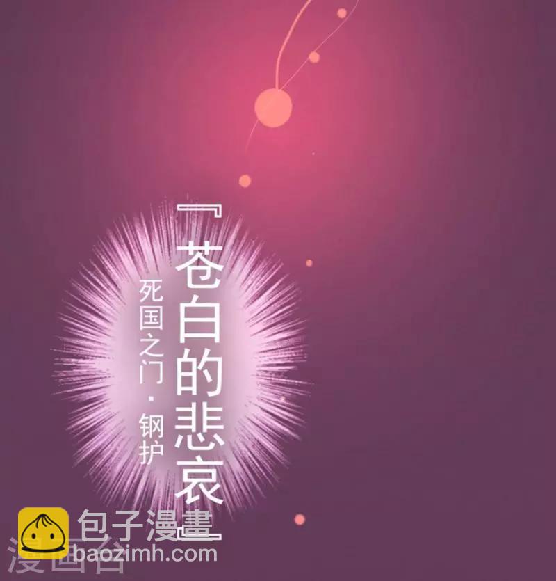 《负债魔王的游戏》第1话 妮芙赫露 第46页