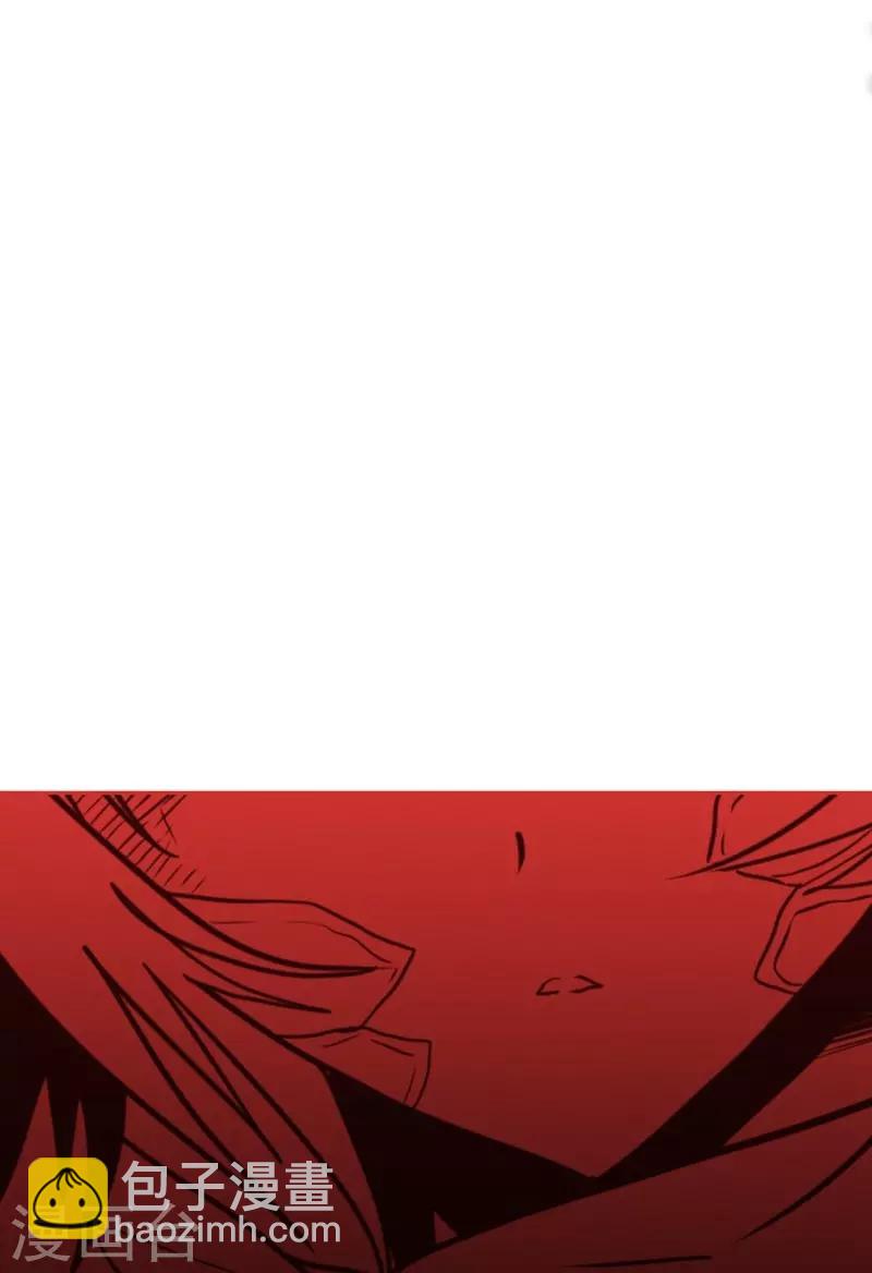 《负债魔王的游戏》第4话 游戏开始 第10页