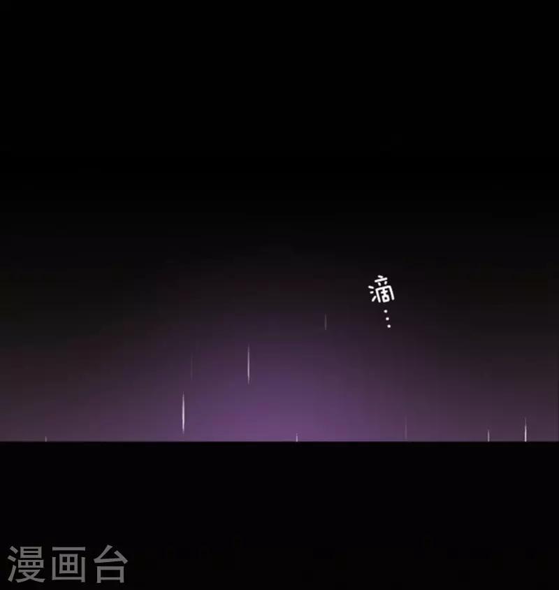 《负债魔王的游戏》第5话 毁灭 第1页