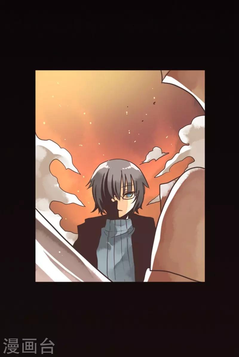 《负债魔王的游戏》第5话 毁灭 第34页