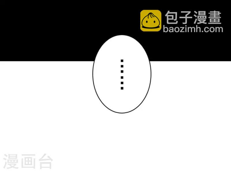 《负债魔王的游戏》第6话 王的资格 第10页