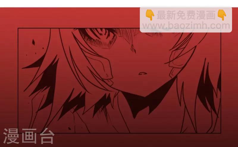 《负债魔王的游戏》第6话 王的资格 第13页