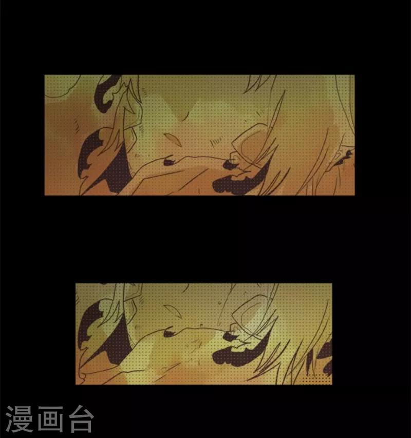 《负债魔王的游戏》第6话 王的资格 第2页
