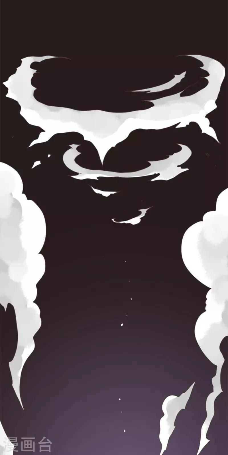 《负债魔王的游戏》第6话 王的资格 第44页