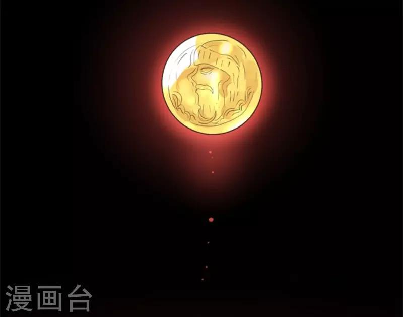 《负债魔王的游戏》第7话 井字游戏 第21页