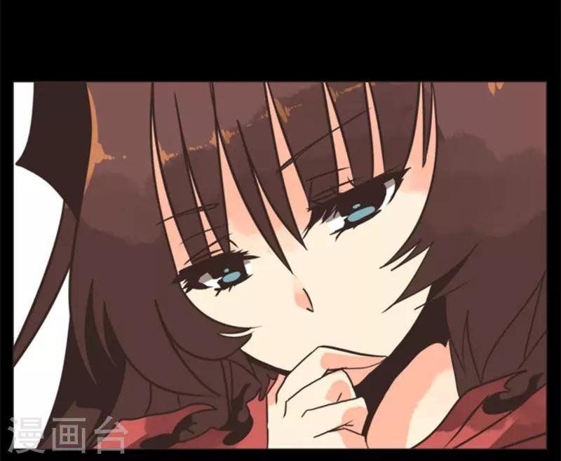 《负债魔王的游戏》第7话 井字游戏 第41页