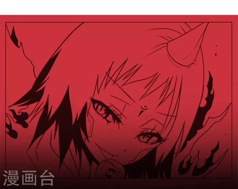 《负债魔王的游戏》第7话 井字游戏 第6页