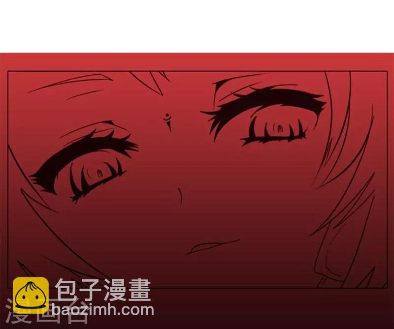 《负债魔王的游戏》第11话 反击 第16页