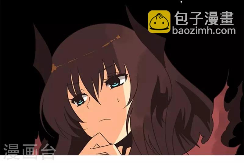 《负债魔王的游戏》第11话 反击 第20页