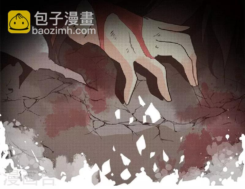《负债魔王的游戏》第11话 反击 第26页