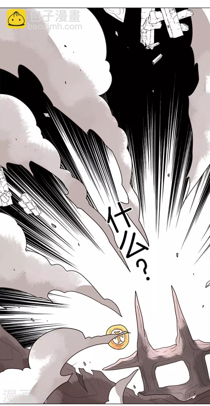 《负债魔王的游戏》第11话 反击 第35页