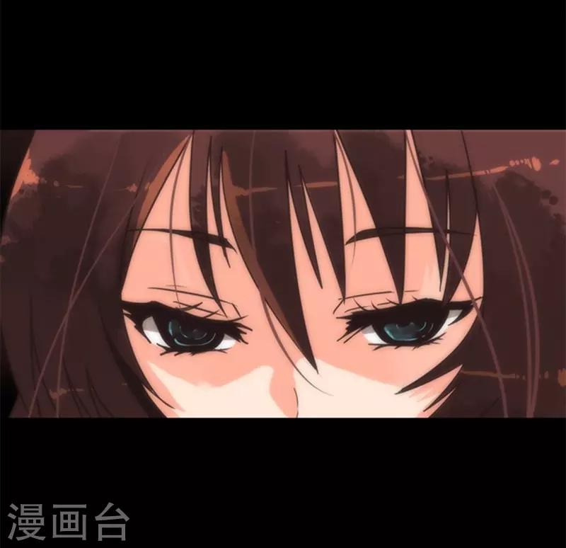 《负债魔王的游戏》第11话 反击 第43页