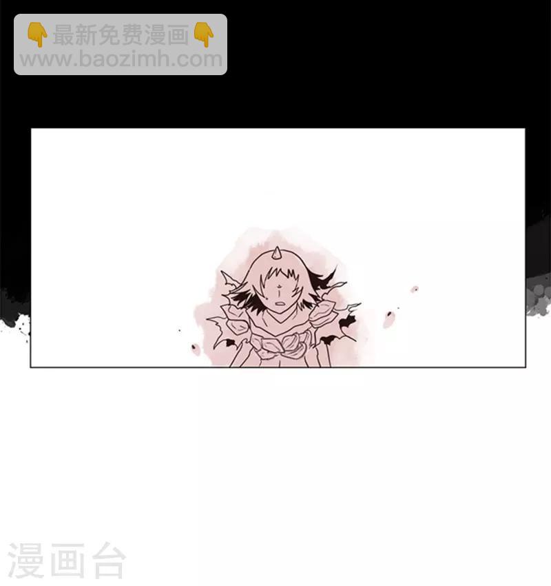 《负债魔王的游戏》第11话 反击 第44页