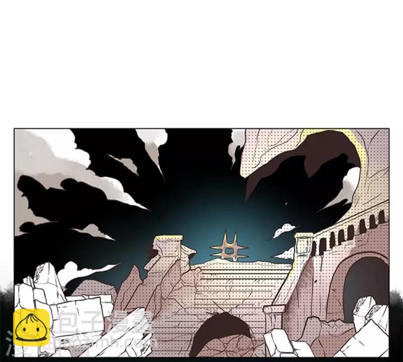 《负债魔王的游戏》第9话 煽动 第26页