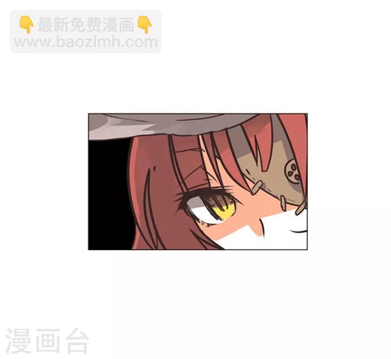 《负债魔王的游戏》第9话 煽动 第37页
