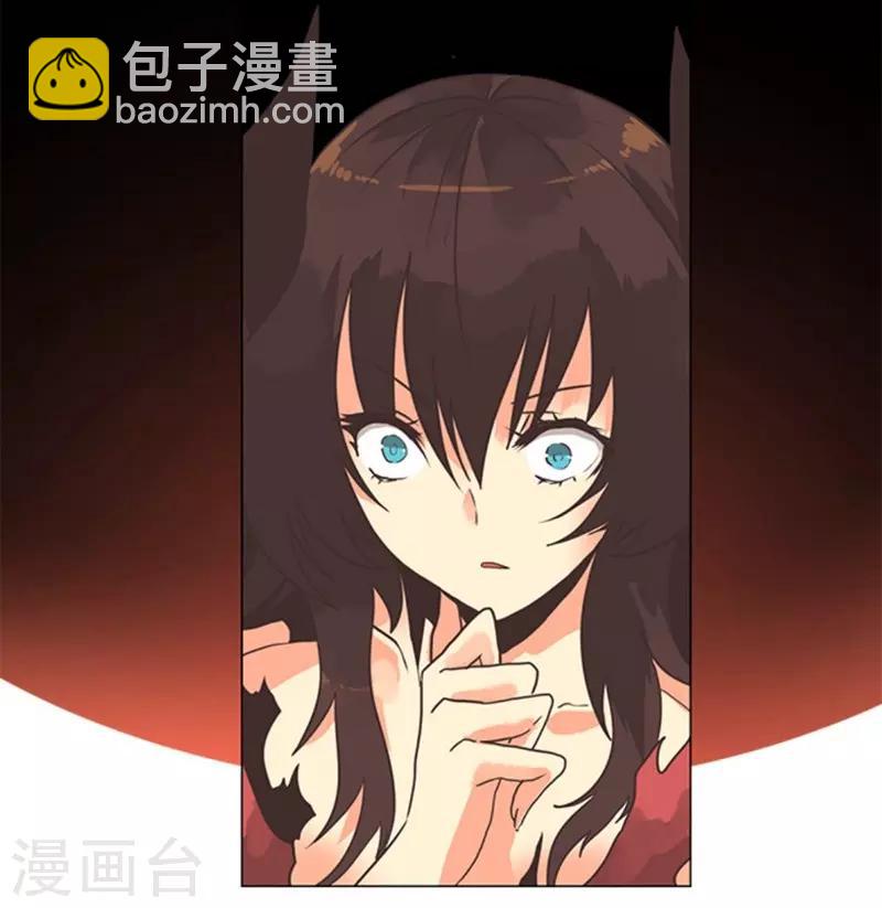 《负债魔王的游戏》第10话 敌意 第16页