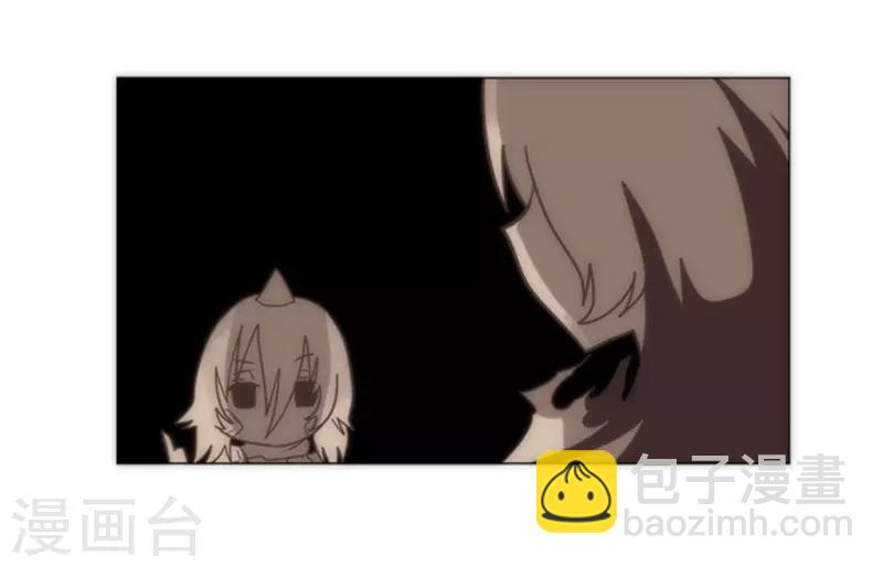 《负债魔王的游戏》第14话 启程 第37页
