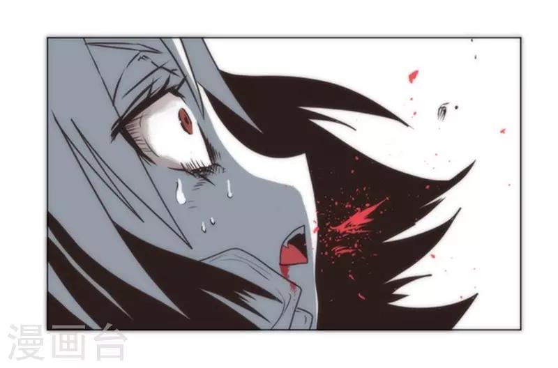 《负债魔王的游戏》第13话 清算 第32页