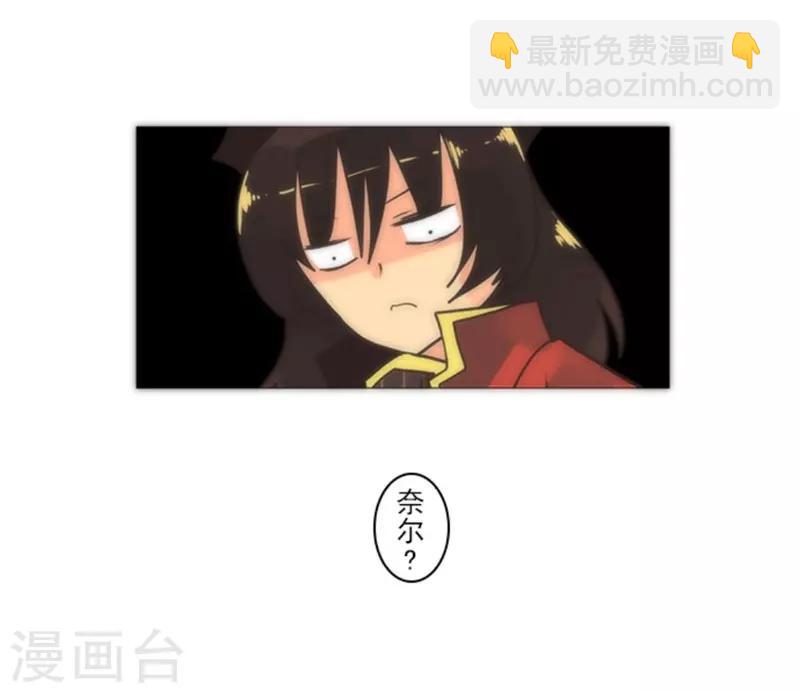 《负债魔王的游戏》第16话 黑暗面 第28页