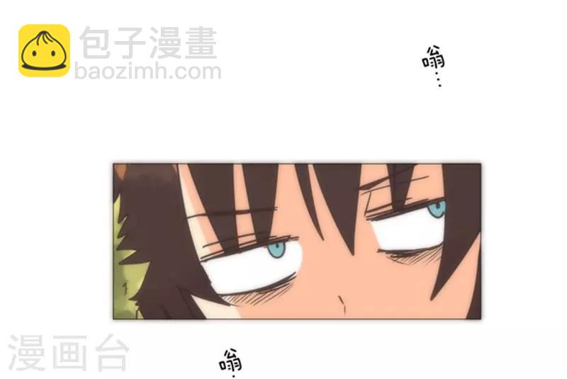 《负债魔王的游戏》第15话 米德加尔德 第22页