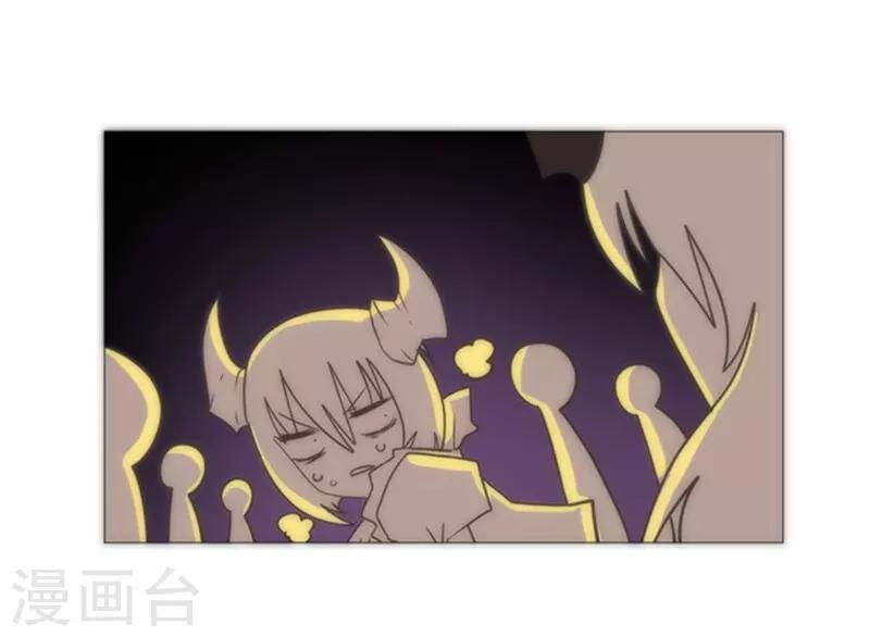 《负债魔王的游戏》第15话 米德加尔德 第42页