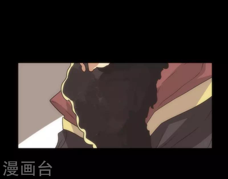 《负债魔王的游戏》第17话 重生 第30页