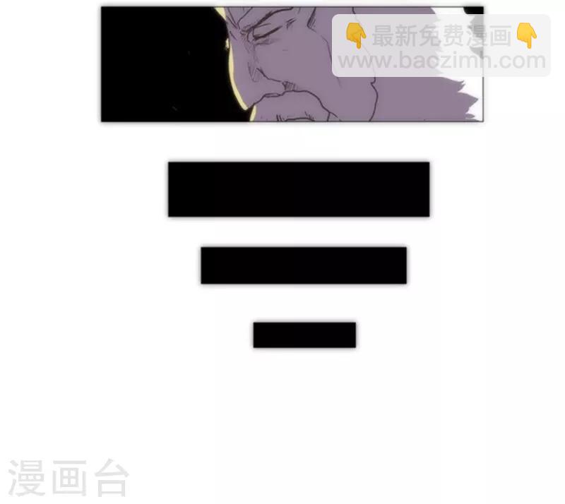 《负债魔王的游戏》第17话 重生 第32页