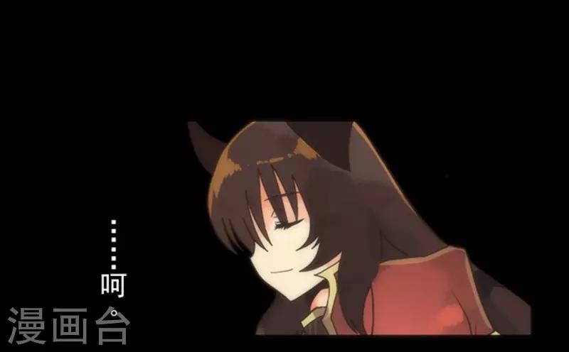 《负债魔王的游戏》第17话 重生 第39页
